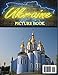 Kiev Ukraine: Wonderful pictures that give you an idea of an amazing country in Europe, the style of buildings, bodies, etc., for all travel lovers.