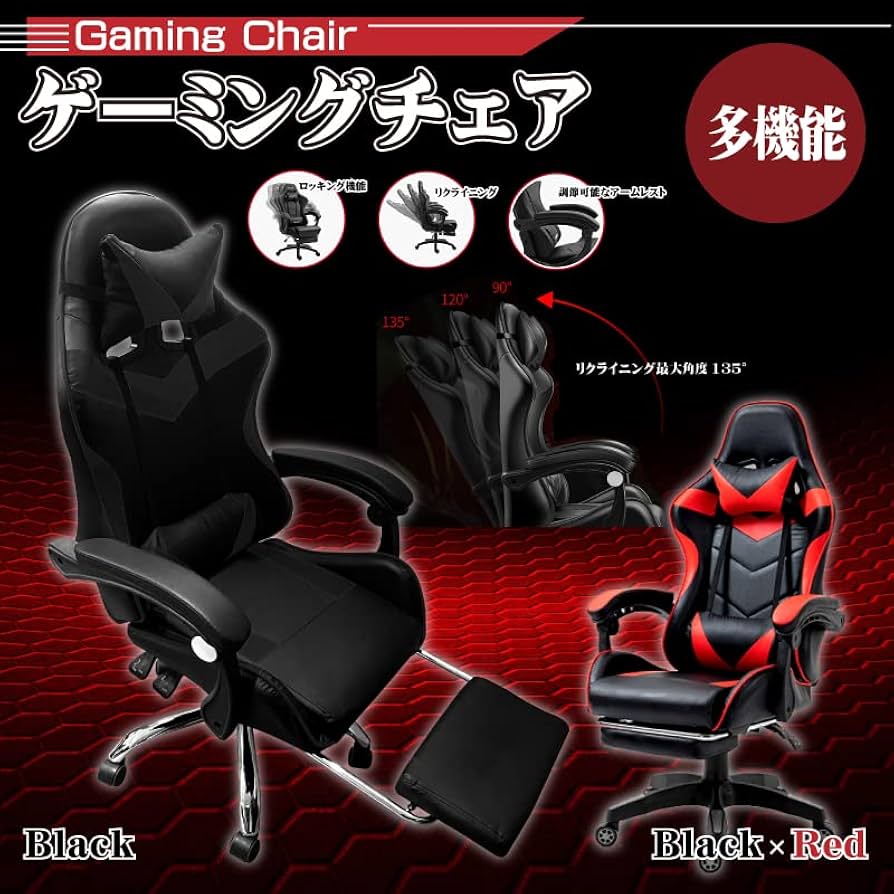 Amazon.co.jp: 東京Deco ゲーミング オフィスチェア デスクチェア