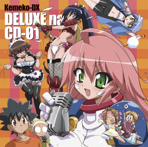 Amazon.co.jp: 「ケメコデラックス!」デラックスなCD1: ミュージック