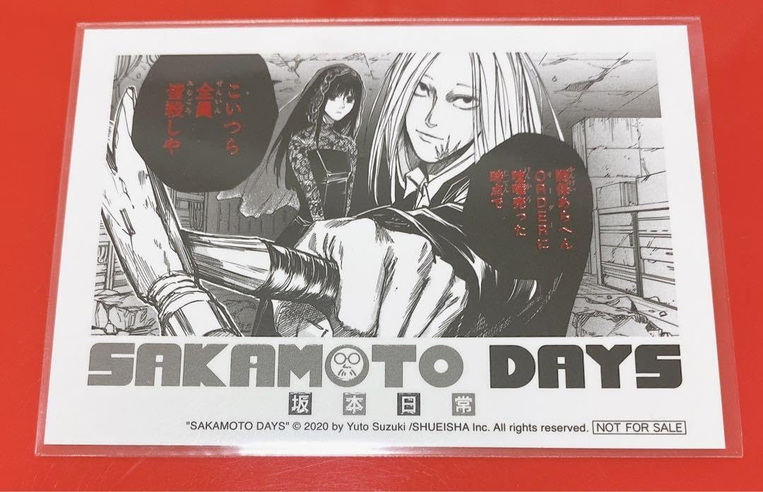 サカモトデイズ　台湾特典　神々廻　メタリックイラストカード サカモトデイズ 台湾特典 神々廻 メタリックイラストカード