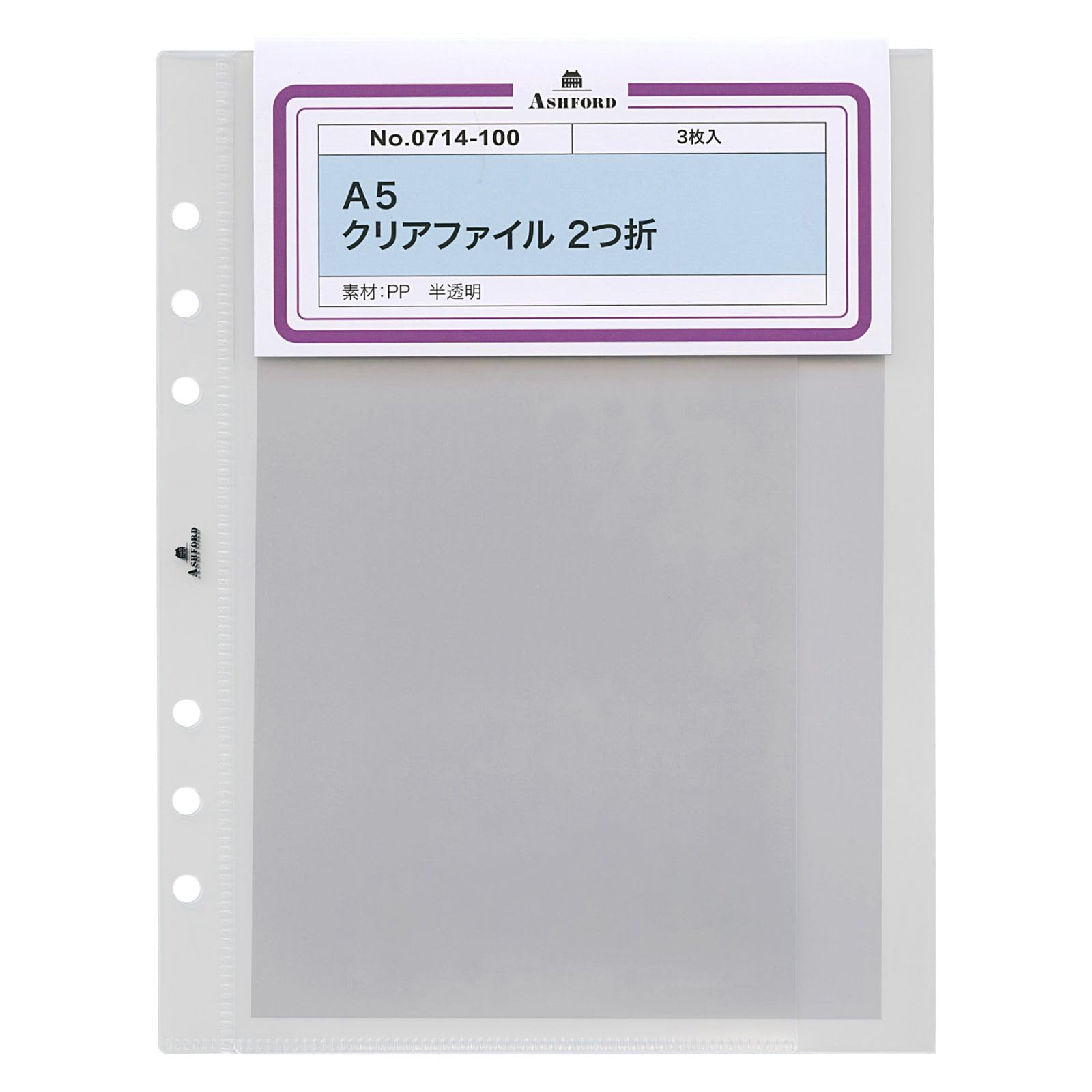 Free!RW クリアファイル MONOCHROME（モノクローム） A4S-30穴 クリア―ファイル差し替え