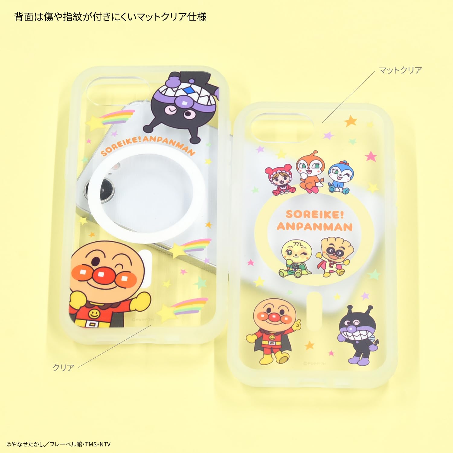 Amazon.co.jp: グルマンディーズ それいけ！アンパンマン IIIIfit