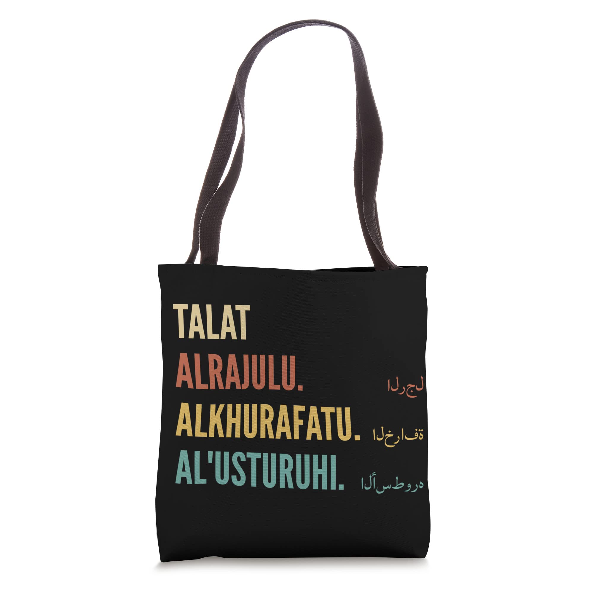 Funny Arabic First Name Design - Talat Tote Bag