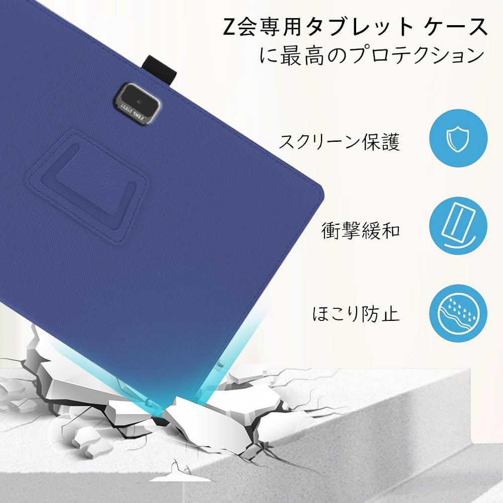 Amazon.co.jp: HENGFUQT 2024 Z会専用タブレット (第2世代) Z0IC1 11.6