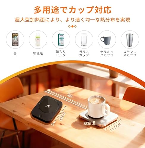 Packsmart カップウォーマー USB接続 3段階温度調節