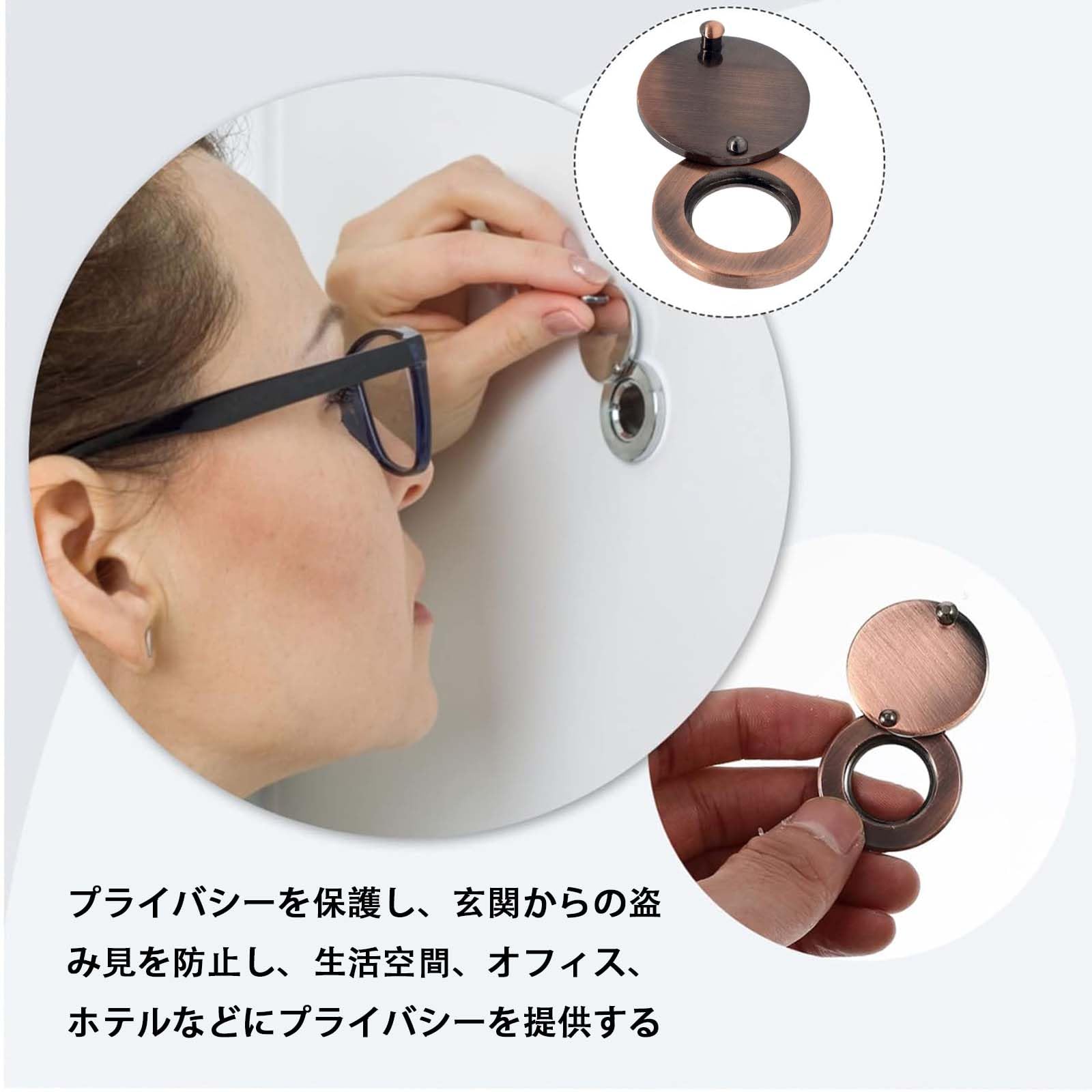 Amazon.co.jp: PAVIKEドアスコープカバー 鍵穴カバー 玄関