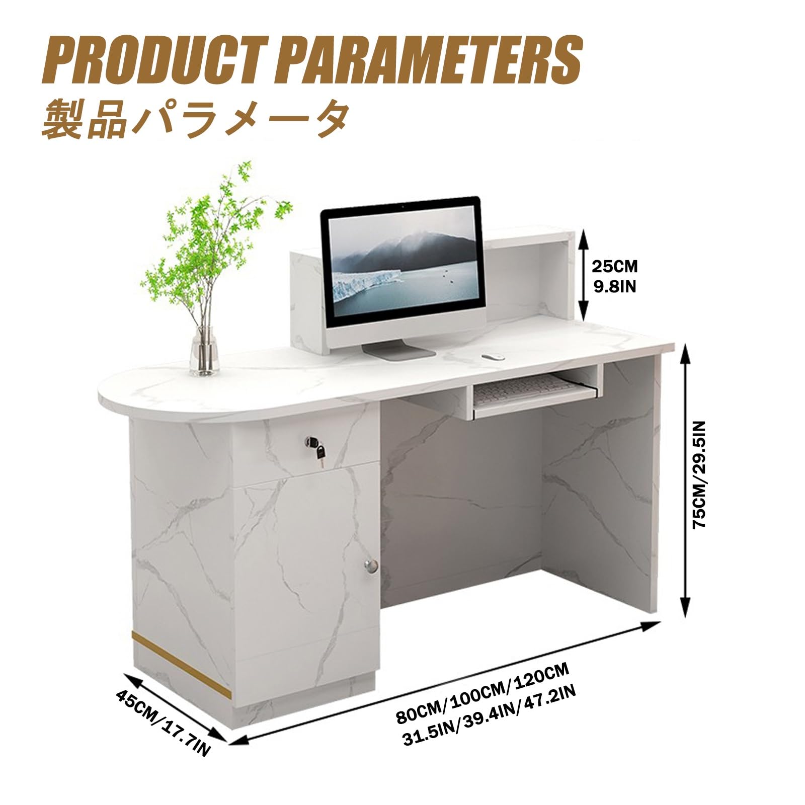Comptoir de réception verrouillable avec tiroir | Réception élégante pour magasins de vêtements et salons de beauté et magasins | 100 cm design blanc et rouge
