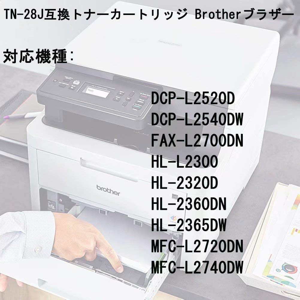 Amazon.co.jp: BrotherトナーカートリッジTN-28J TN-28J tn28jブラザー