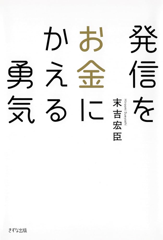 あなとの言葉をお金に変える方法 テッド ニコラス ダイレクト出版 あなとの言葉をお金に変える方法 テッド ニコラス ダイレクト出版