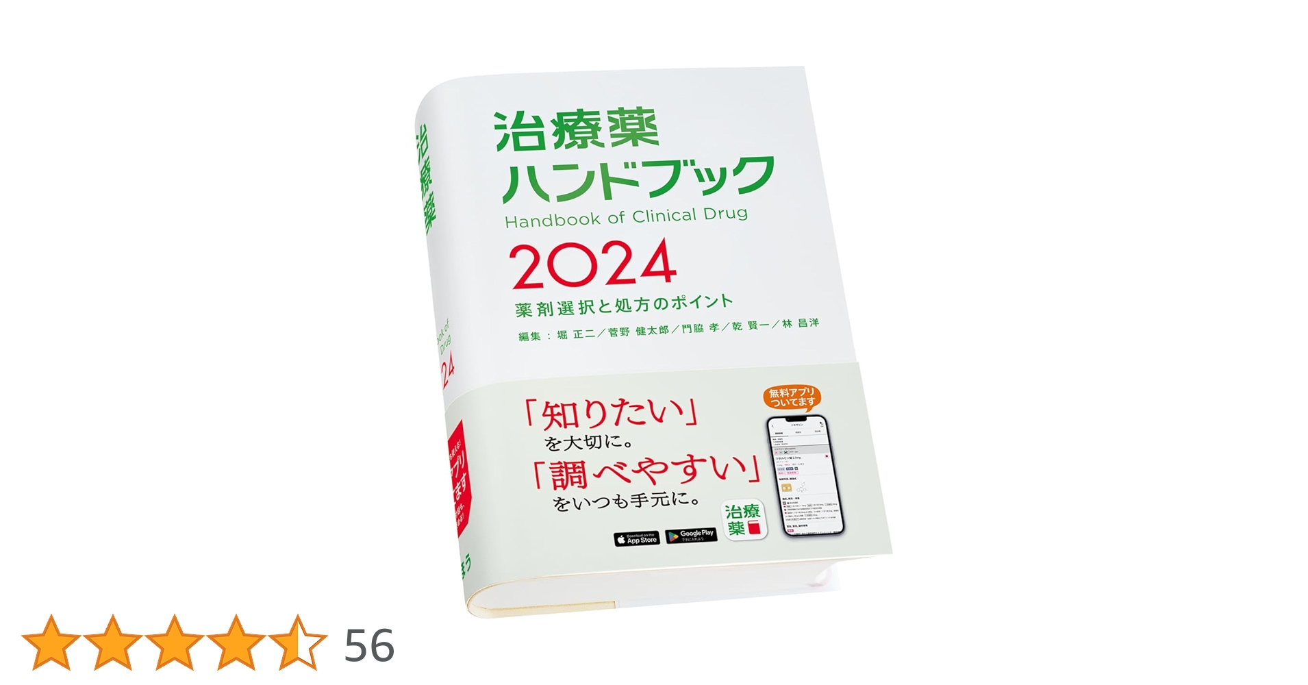 61EJDvFrsvL.jpg_BO30,255,255,