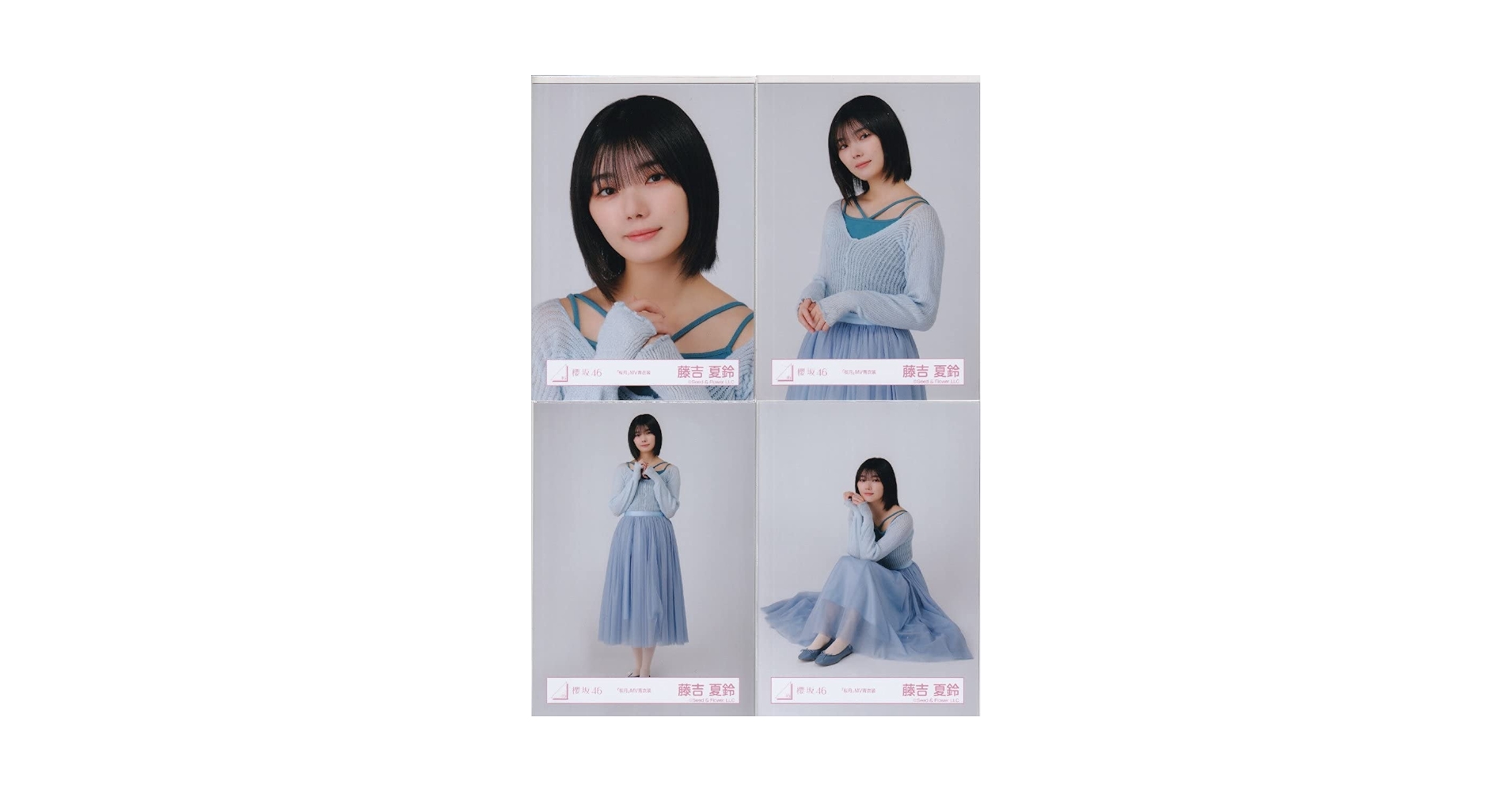 Amazon.co.jp: 櫻坂46 藤吉夏鈴 「桜月」MV青衣装 生写真 4種