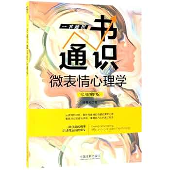心理学 認知心理学 4 | 市川 伸一 |本 | 通販 | Amazon