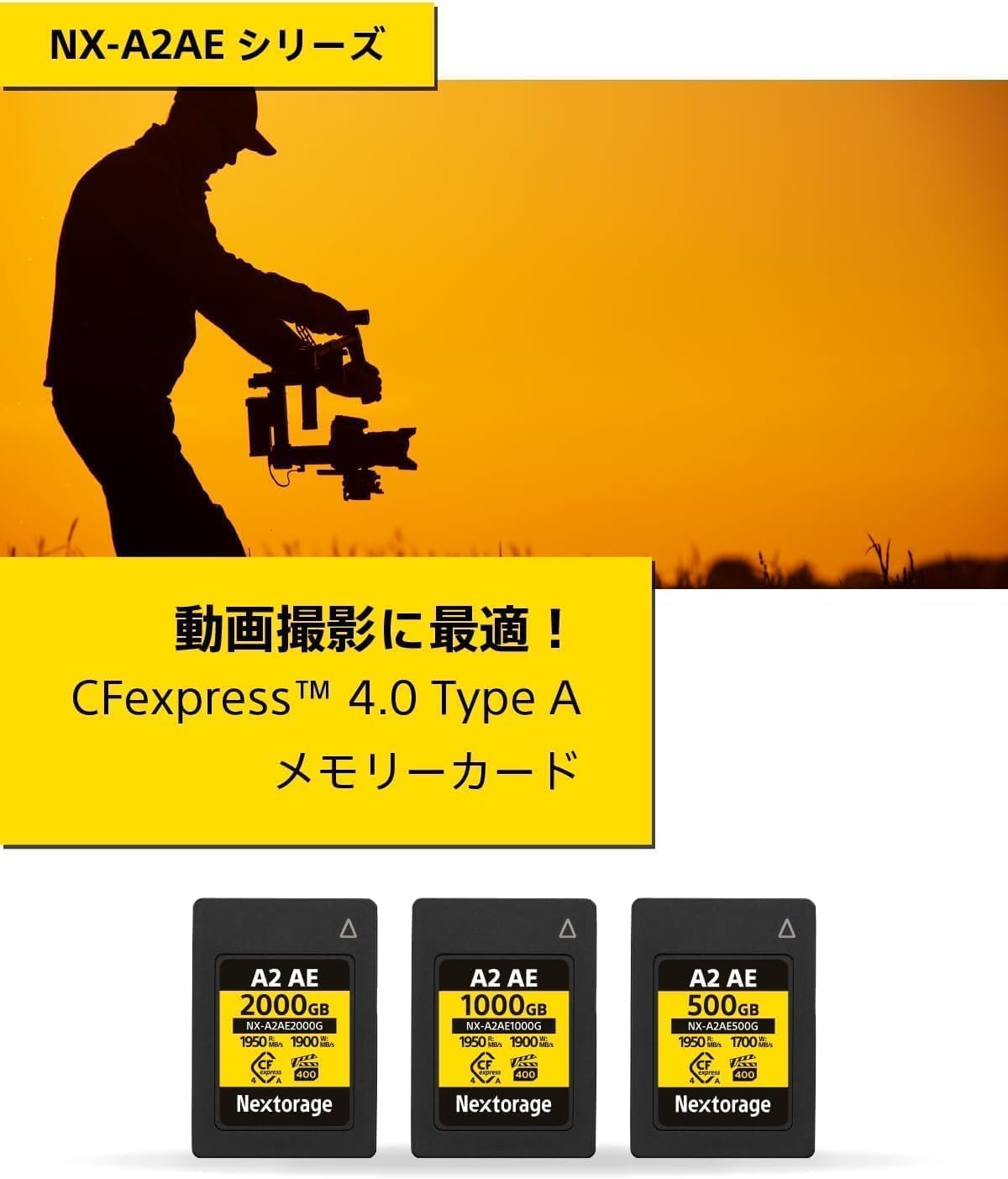 Amazon | Nextorage 日本メーカー CFexpress 4.0 Type A 500GB