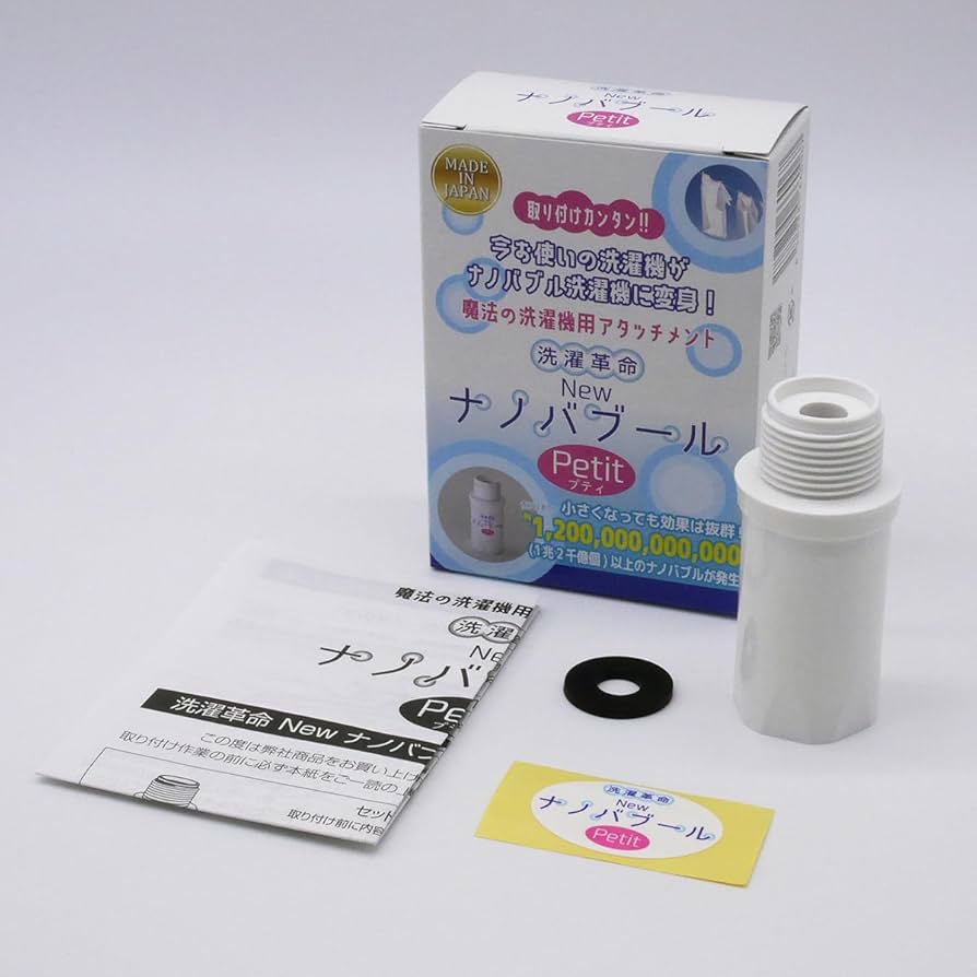 専用　洗濯革命ナノバブール・お風呂革命ナノバブール　Wトルネード　セット　新品 Amazon | 洗濯革命ナノバブール Wトルネード・お風呂革命