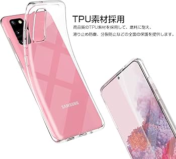Amazon.co.jp: Galaxy S20 5G SC-51A / SCG01 用のケース カバー