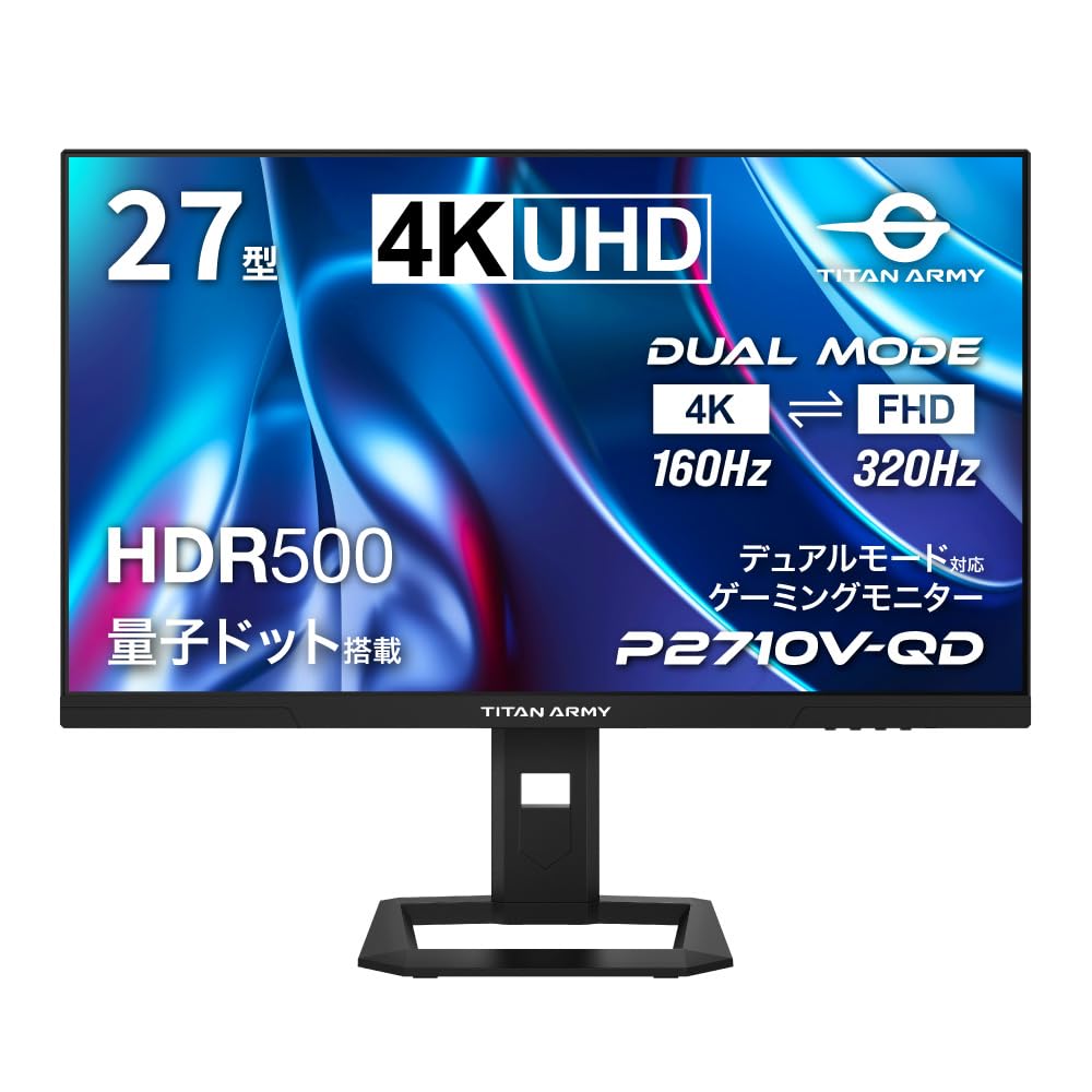 ディスプレイ・モニター本体 TITAN ARMY P2710V MAX 4K 160hz Titan Army P2710V MAX | 株式会社リンクスインターナショナル