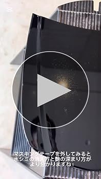 Amazon.co.jp: 【水シミ除去と強撥水極艶を1本にした最高峰の