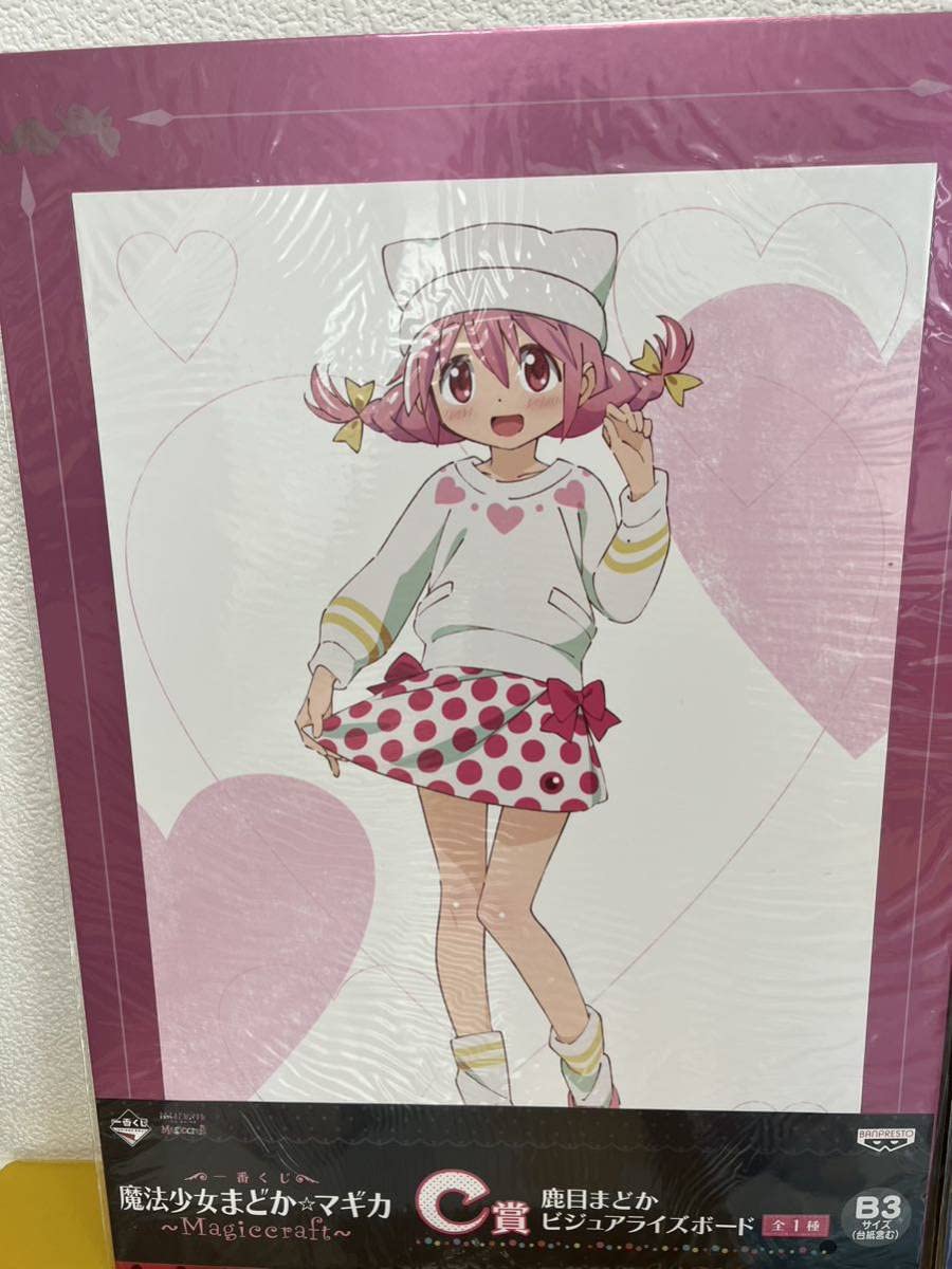 まどか ビジュアライズボード Amazon.co.jp: 一番くじ 魔法少女まどかマギカ magiccraft