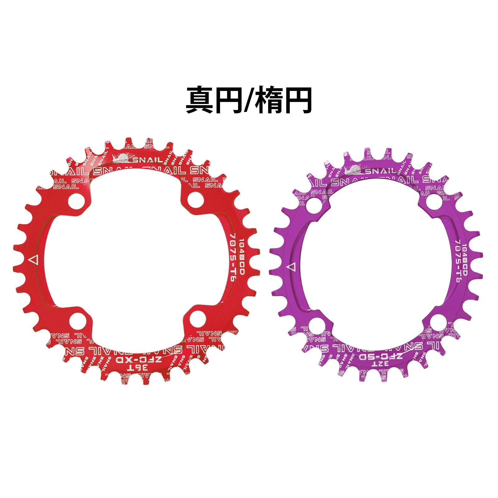 Amazon | アルミニウム合金7075-T6 ナローワイド 軽量チェーンリング