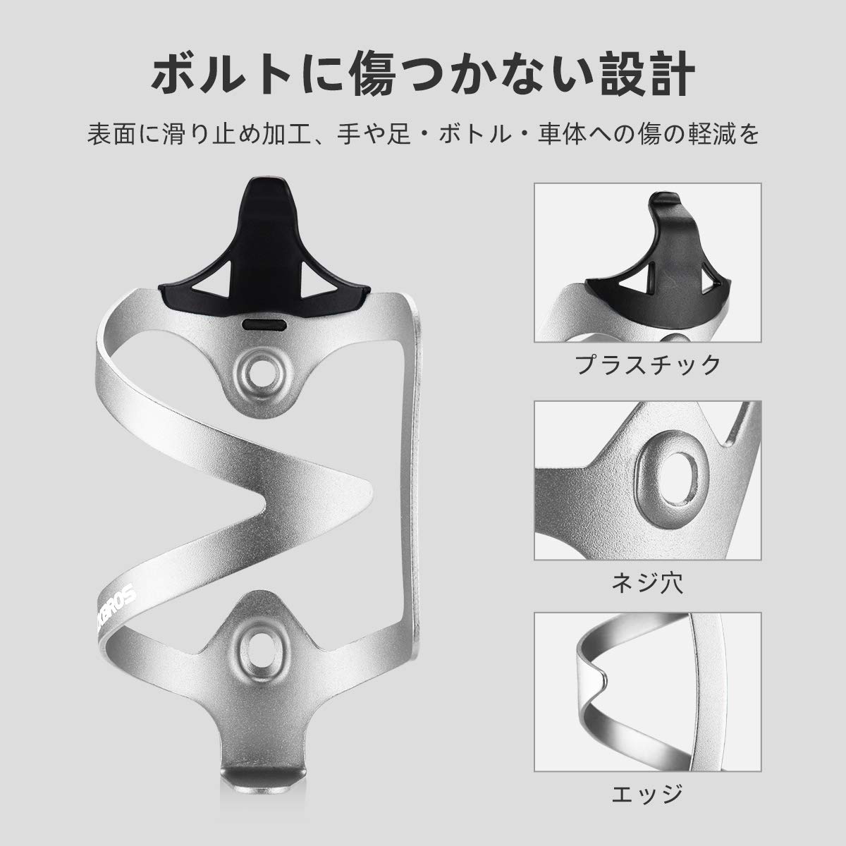 Amazon.co.jp: ROCKBROS(ロックブロス)ボトルケージ 自転車 ロード