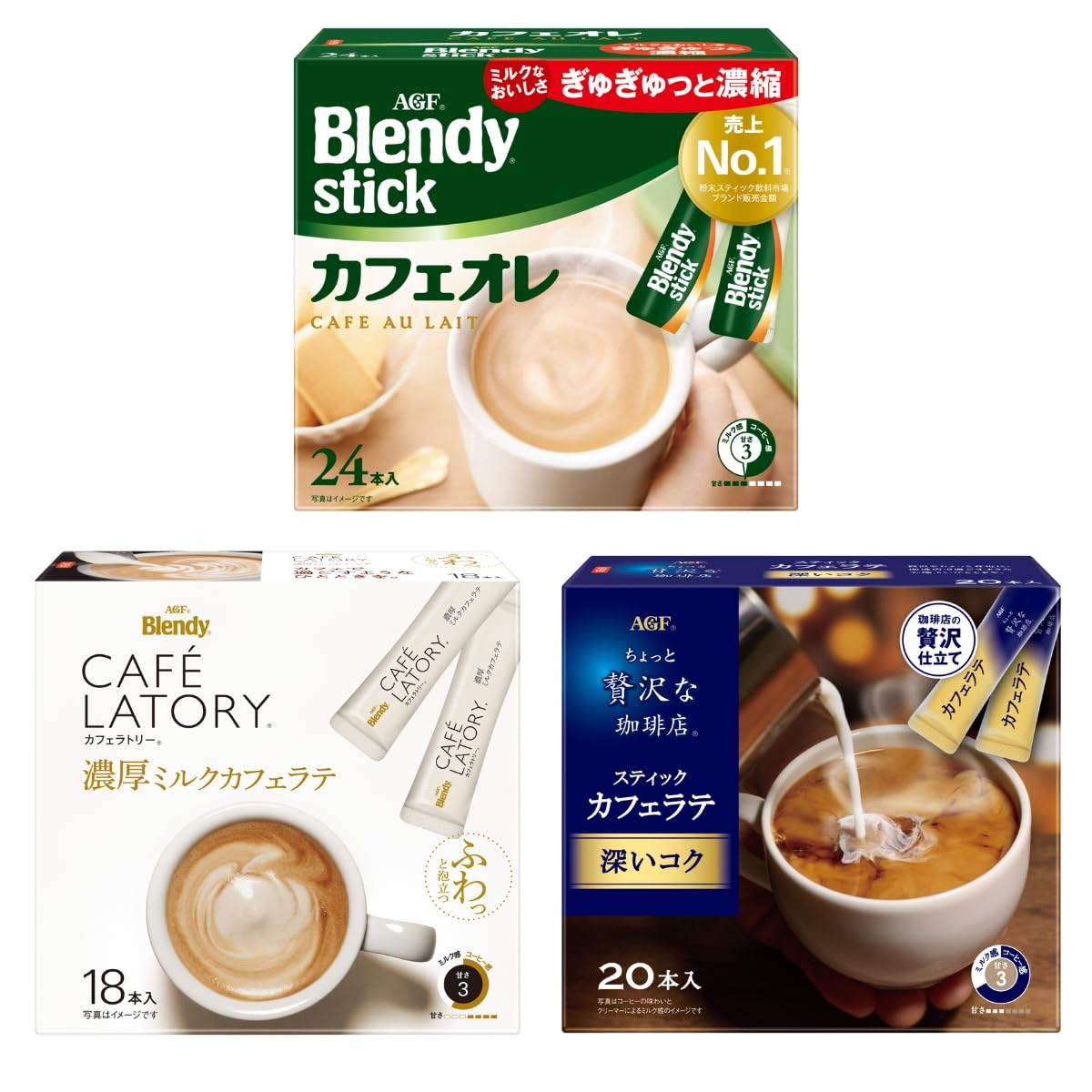 AGF ブレンディ スティック カフェラトリー ちょっと贅沢な珈琲店 カフェオレ カフェラテ 3種飲み比べセット 【 スティックコーヒー 】【 プチギフト 】【 詰め合わせ 】