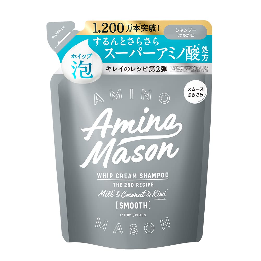 Amazon.co.jp: アミノメイソン スムースリペア ホイップクリーム