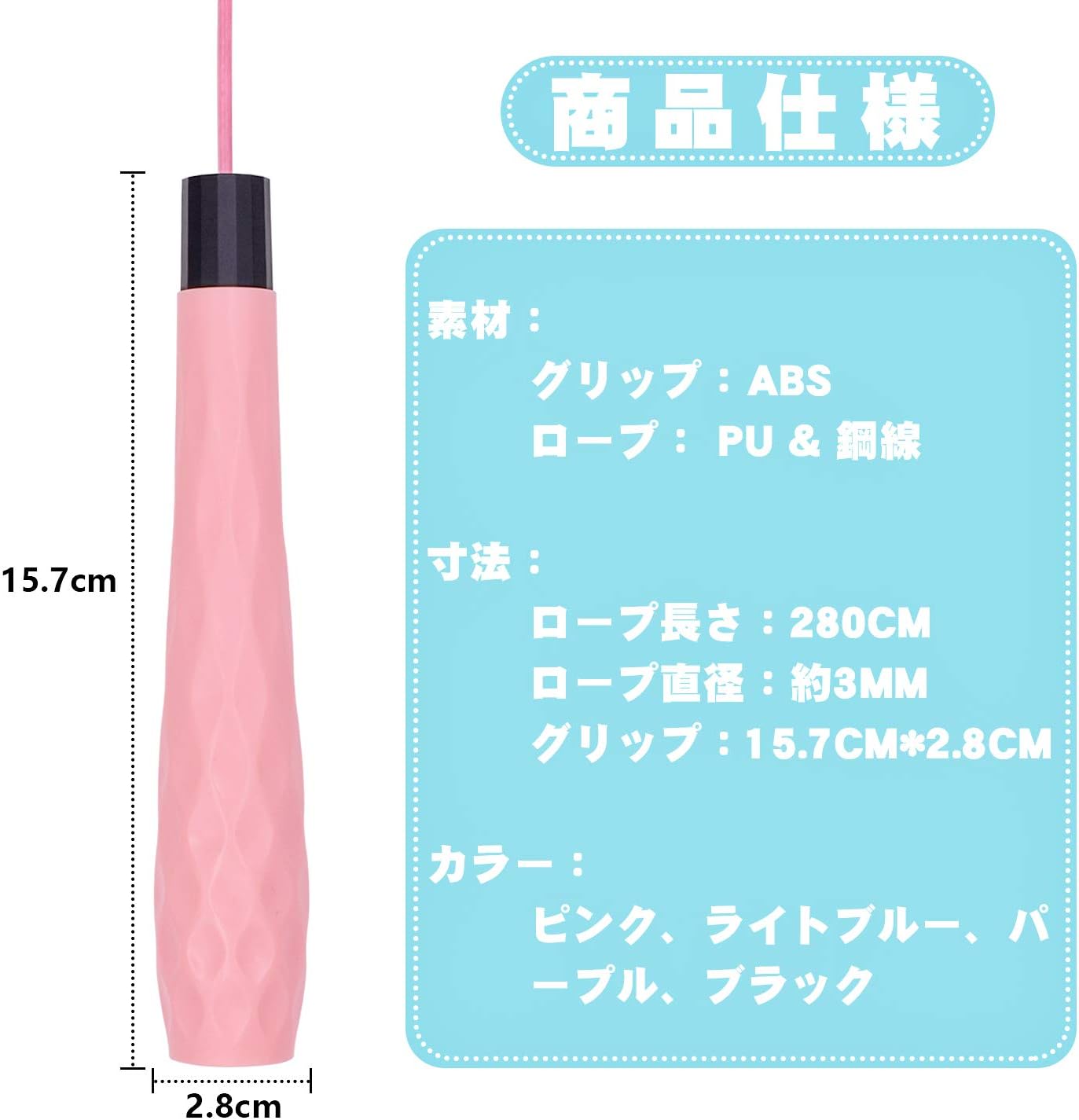 なわとび 二重跳び/ジュニア用 学校用縄跳び 小学生 競技 長さ調整