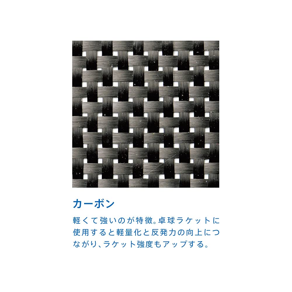 Amazon | ヴィクタス(VICTAS) 卓球 ラケット HINO-CARBON POWER