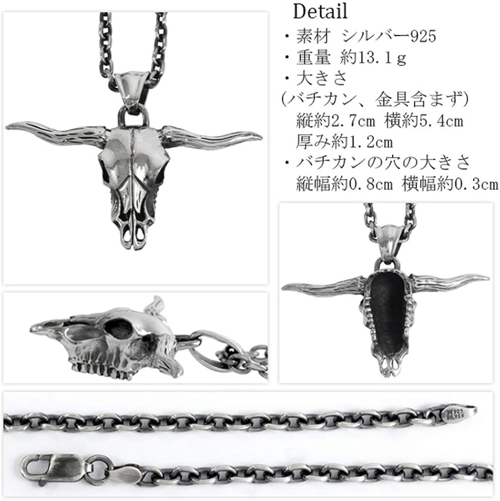 バッファロースカル　短期出品　貴重即決早い者順にて Amazon | [新宿銀の蔵] バッファロー スカル シルバー 925 ネックレス