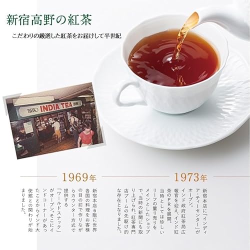 新宿高野 ティーバッグ ニルギリ 8p BOX