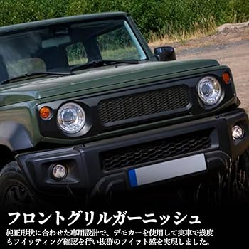 jb64 jb74 シエラ　ノマド　ジムニー純正オプショングリル　送料込み ジムニー JB64 74 シエラ ノマド フロント グリル 純正