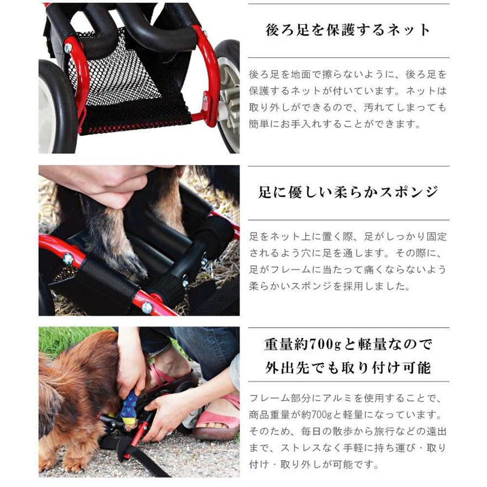 Amazon | パレットライフ 犬用車椅子 ミニチュアダックス専用 ドッグ