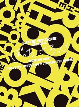 Amazon.co.jp: LIVE STAGE「ぼっち・ざ・ろっく！」2024 PARTⅠSTARRY