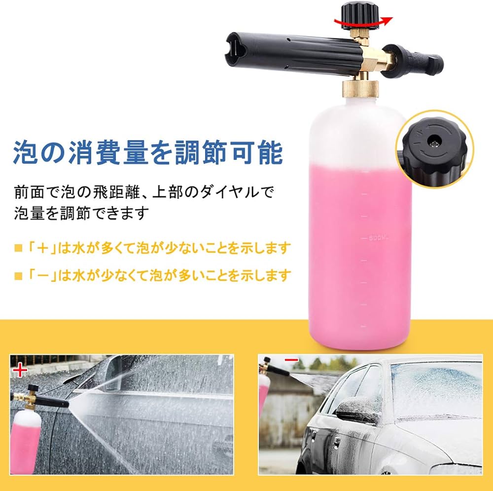 Amazon | ケルヒャー用 フォームガン 洗車フォームガン Karcher K2～K7