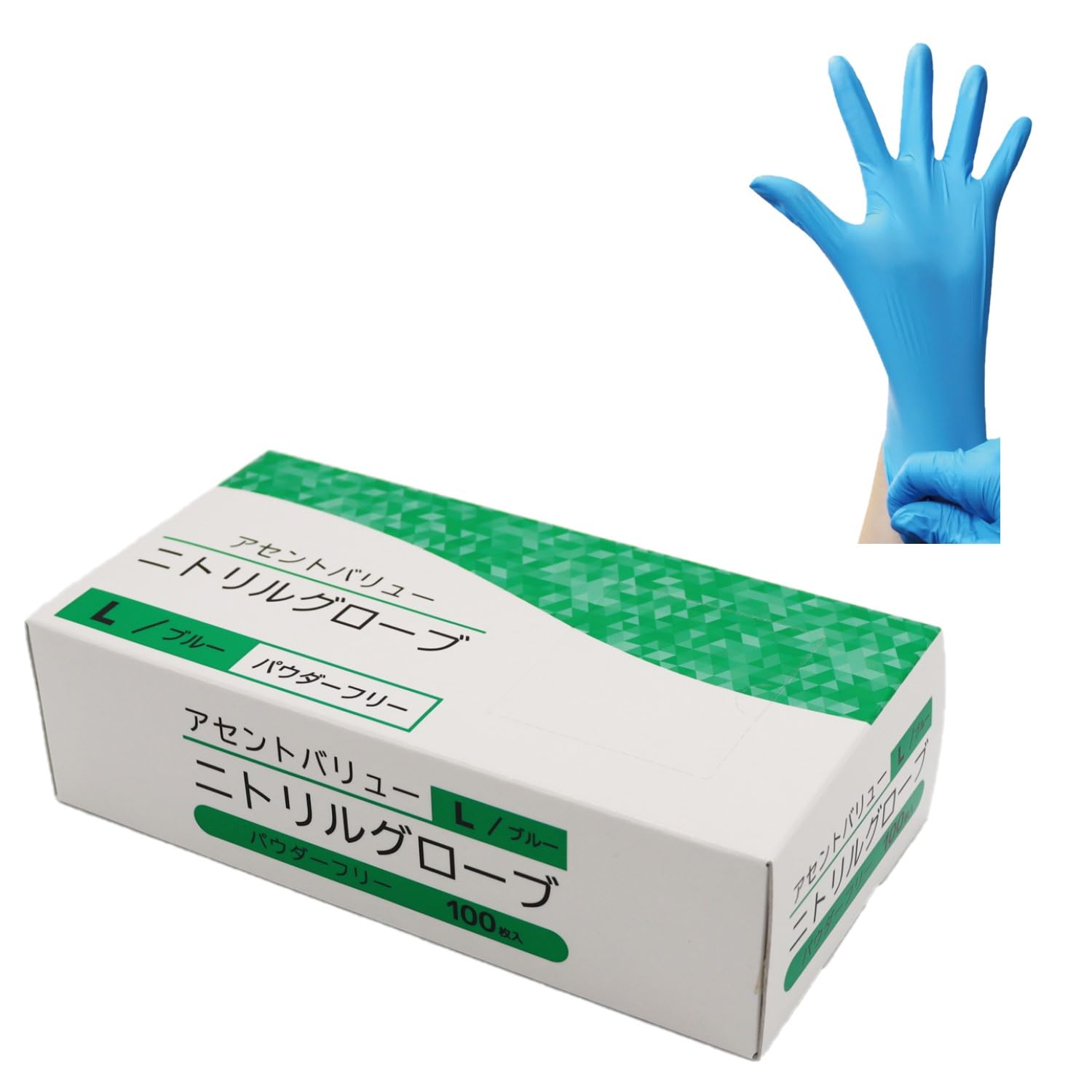 Amazon.co.jp: アセント アセントバリュー ニトリルグローブ ニトリル