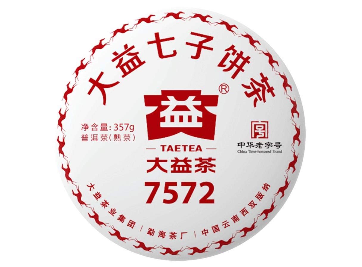2018 Menghai Tea Factory "7572" Cake 357g, Puerh Ripe Tea, Shou Cha, Menghai Tea Factory, Yunnan, China