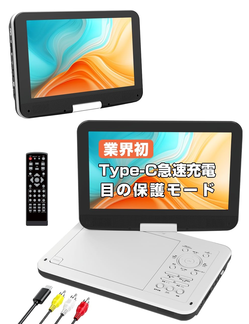 充電式バッテリー搭載10.5インチポータブルDVDプレーヤー Amazon.co.jp: BIGASUO ポータブルテレビ DVDプレーヤー搭載 10.5