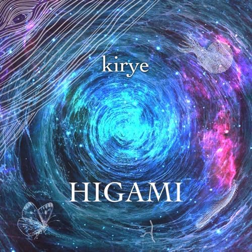 Amazon MusicでkiryeのHIGAMIを再生する