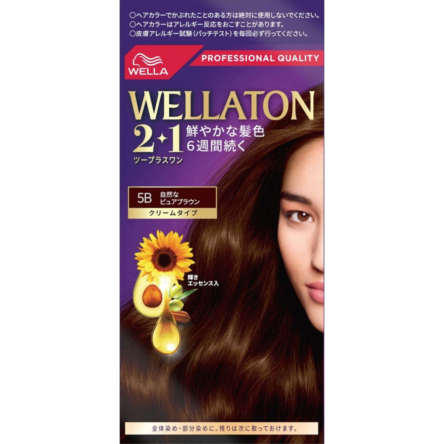 Wella ウエラトーン 2+1 白髪染め クリームタイプ