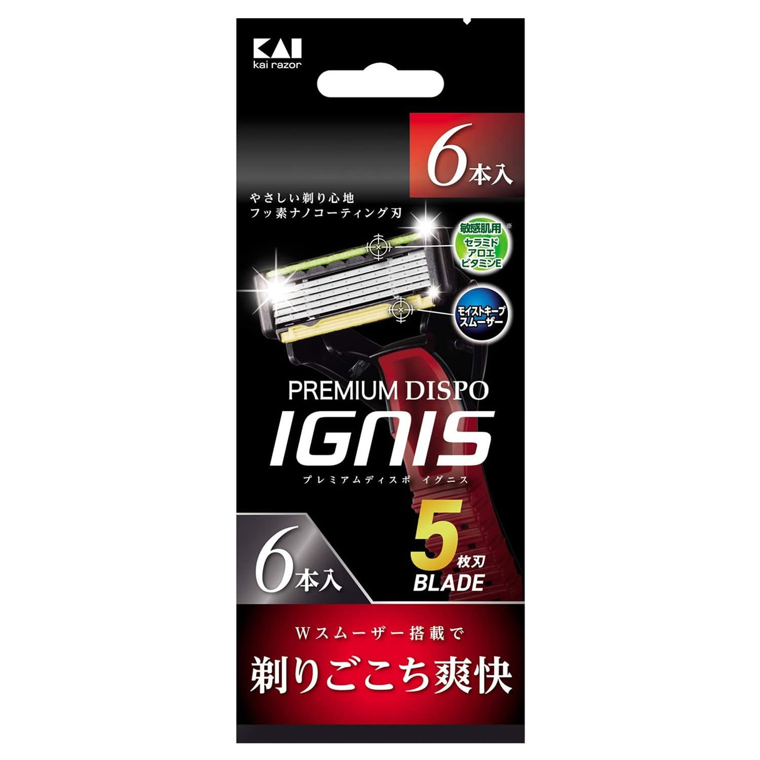 貝印 PREMIUM DISPO IGNIS 5枚刃 使い捨てカミソリ