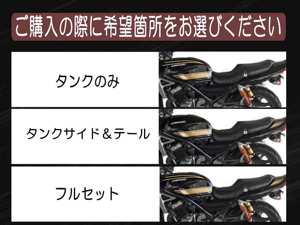カワサキ　バリオス2 タンク　さび無し　ステッカー付き カワサキ バリオス2 タンク さび無し ステッカー付き カワサキバリオス