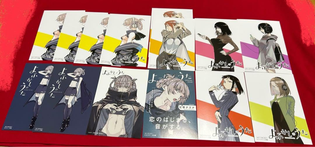 よふかしのうた TSUTAYA特典 イラストカード ポストカード しおり まとめ TSUTAYA on X: 