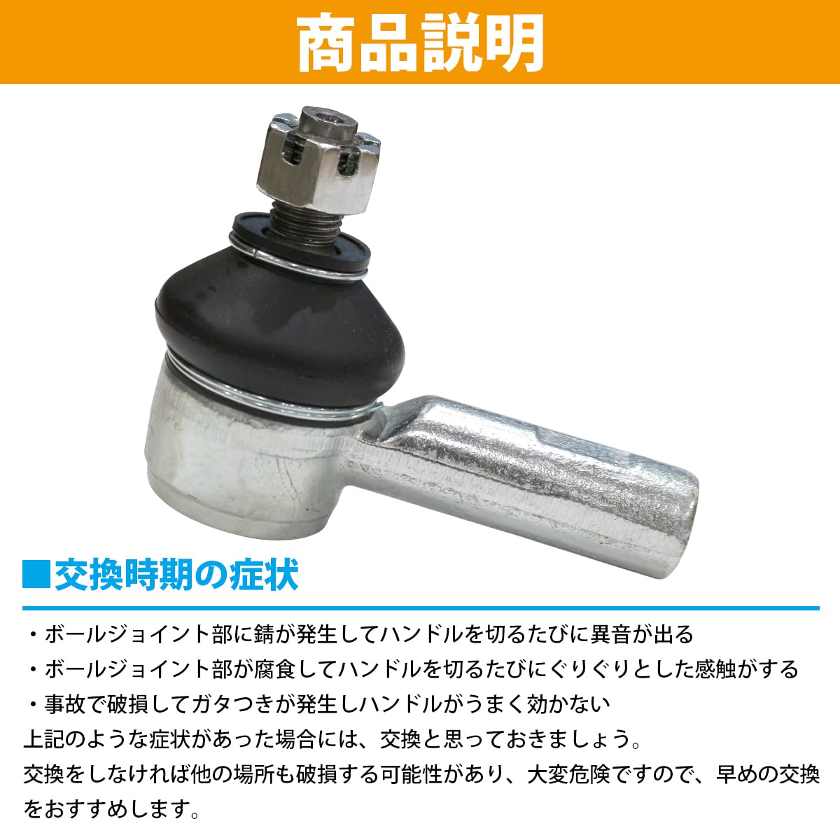 Amazon | 【左右セット】タイロッドエンド スズキ ワゴンR MH21S/MH22S