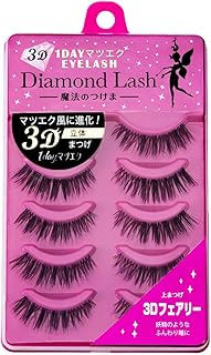 DiamondLash 3D 1DAYマツエクEYELASH (3D フェアリー)