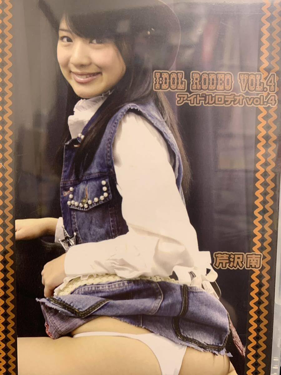 Minami Serizawa Amazon.co.jp: Serizawa Minami Idol Rodeo Vol. 4 idol rodeo idol image Miss  Athena : Toys & Games