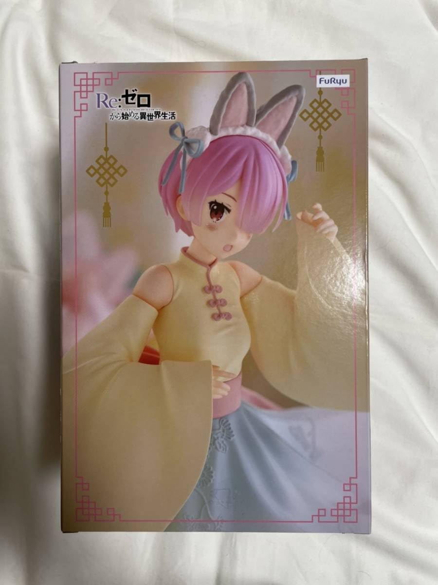 Amazon.co.jp: Re:ゼロから始める異世界生活 Exc∞d Creative