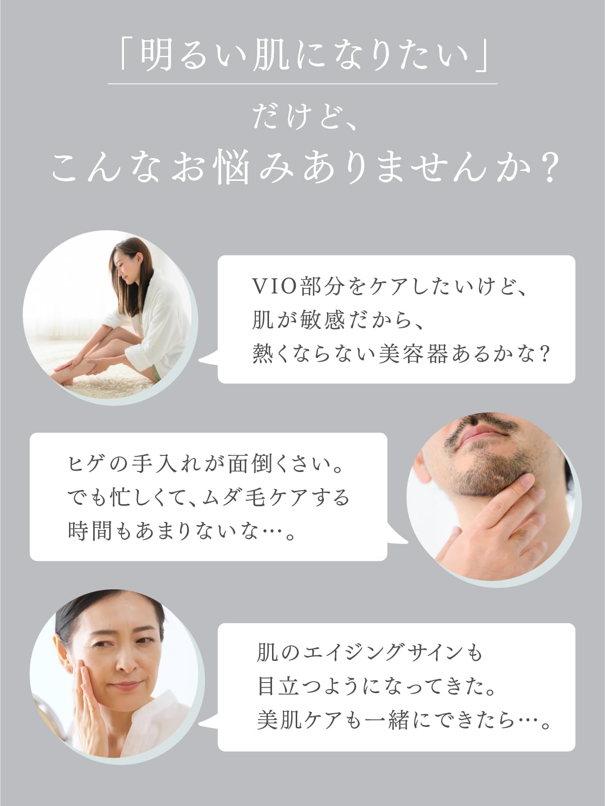 Amazon | MYTREX マイトレックス MiRAY 脱毛器 家庭用 VIO対応 光美容 