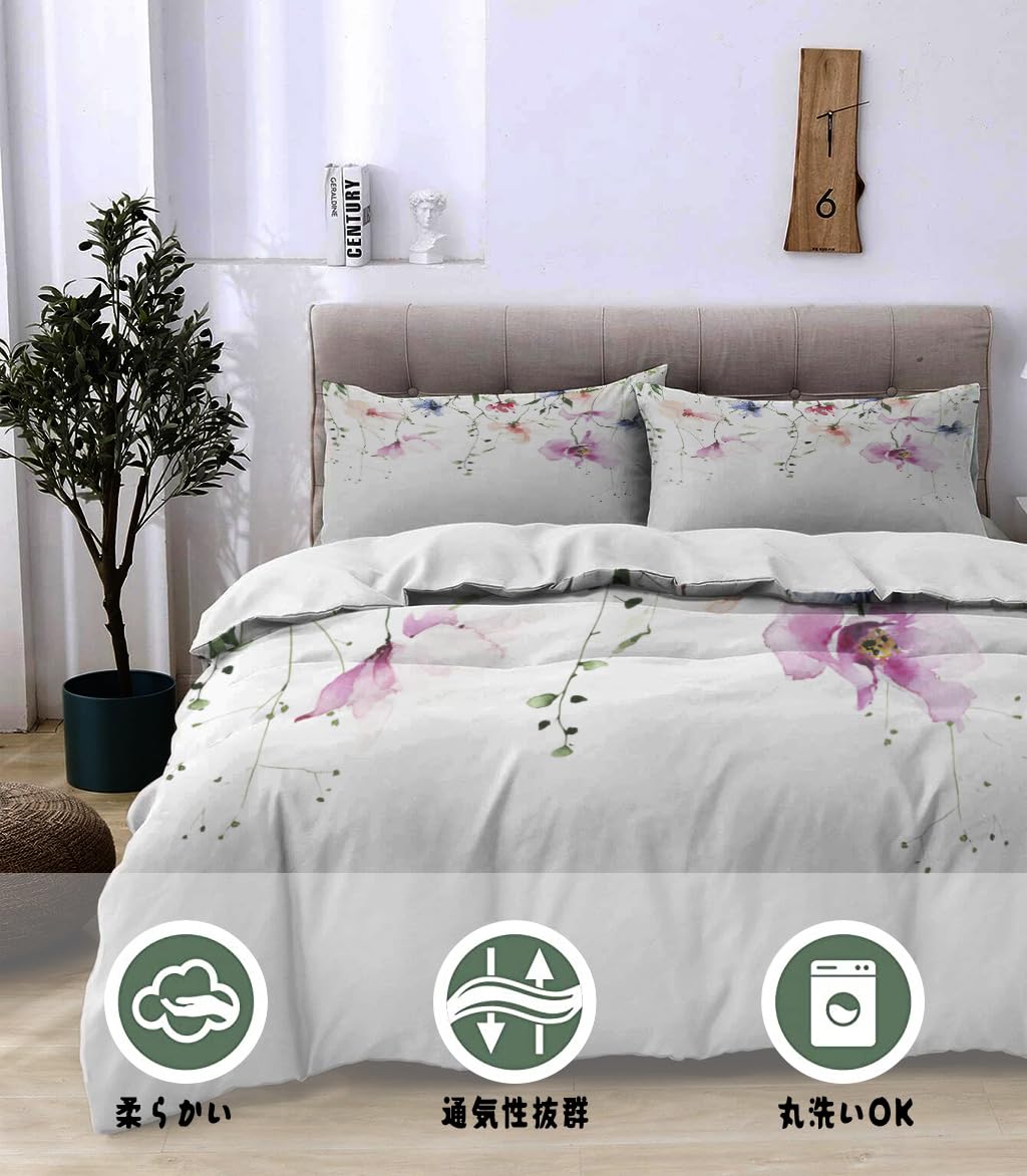 NIBAINLO 布団カバー水彩画-花柄-ピンク-オレンジ-ブルー-野生の花 肌に優しい ピーチスキン加工 掛け布団カバー 和式 洋式 あったか 布団カバーセット リバーシブル ホームステイ ホテル 家庭兼用