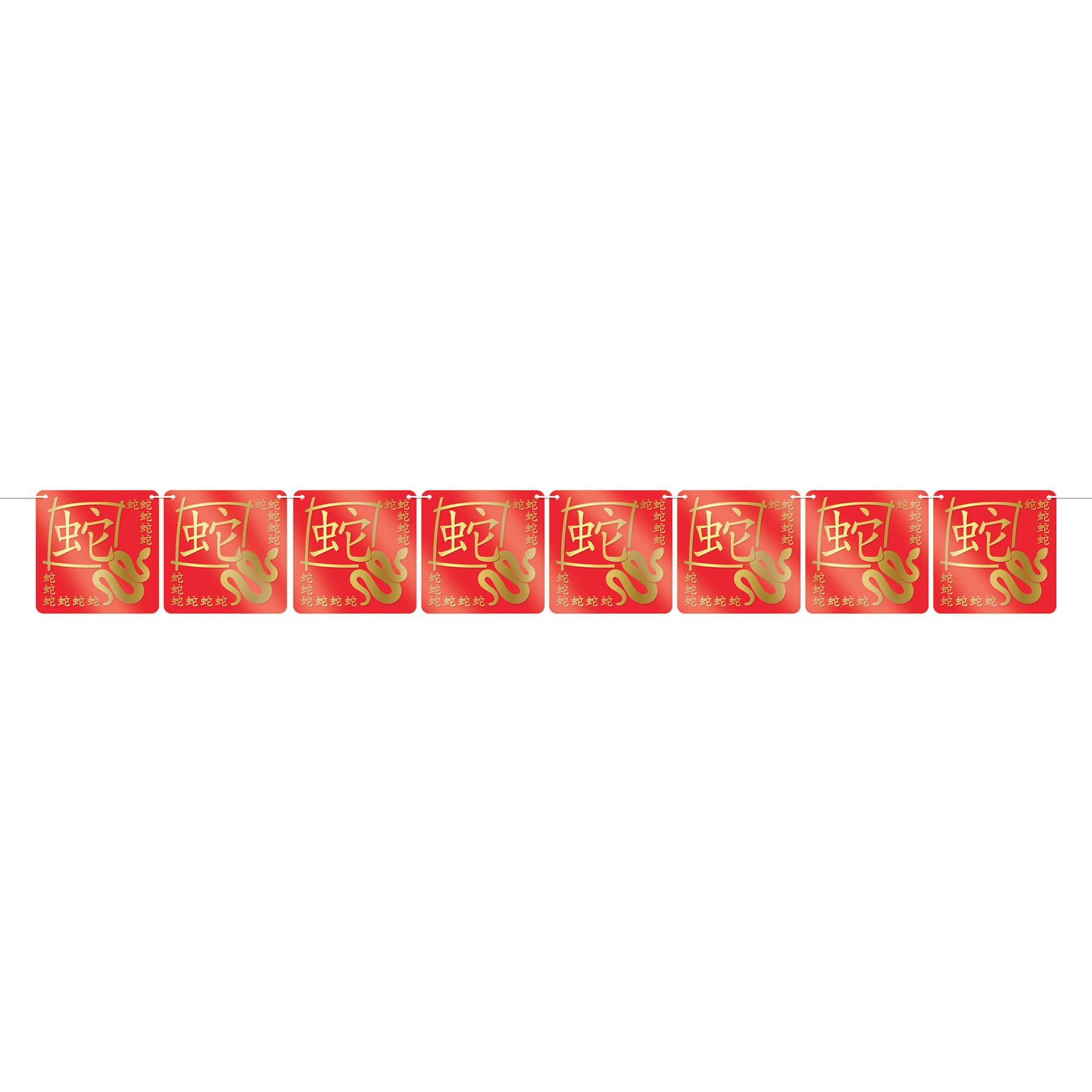 Beistle Foil Year Of The Snake Streamer, 6” x 6’- Chinese Lunar New Year Celebration Decorations, Festive Hanging Banner, Red and Gold Asian Party Supplies