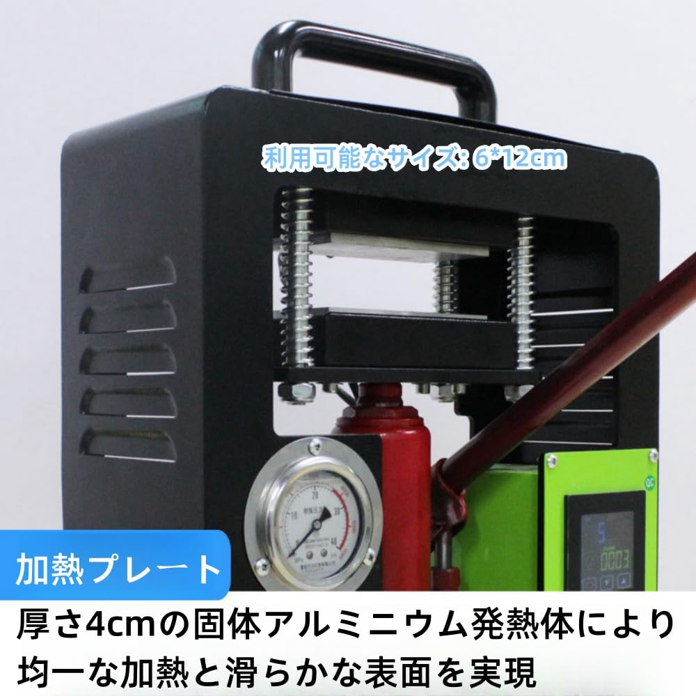 ロジンヒートプレス機 3×5インチ 電熱式 加圧手動 デジタル温度表示